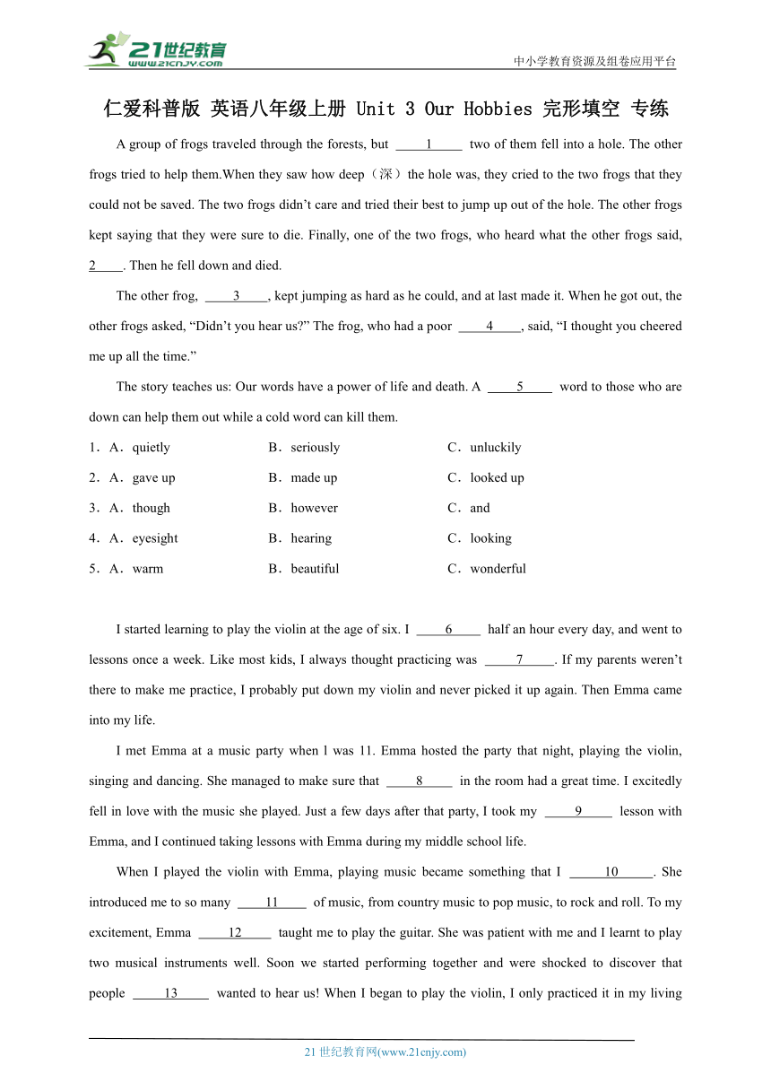 Unit 3 Our Hobbies 完形填空 专练（含解析）仁爱科普版英语八年级上册