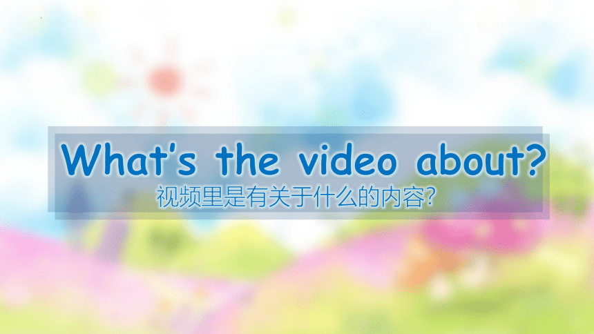 Unit 6 Work quietly! Part B Let’s learn课件(共32张PPT)