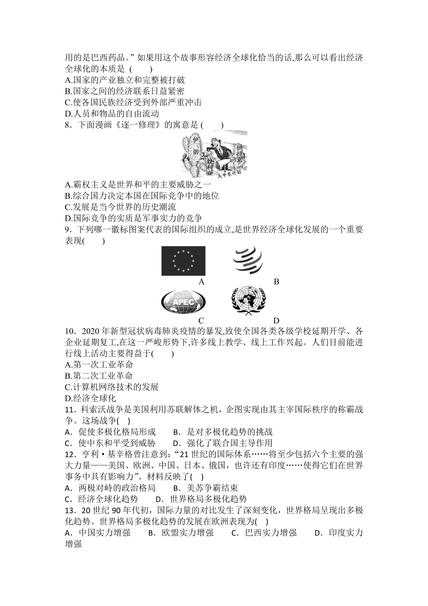 部编版九年级历史下册第六单元 走向和平发展的世界训练题.（含答案）