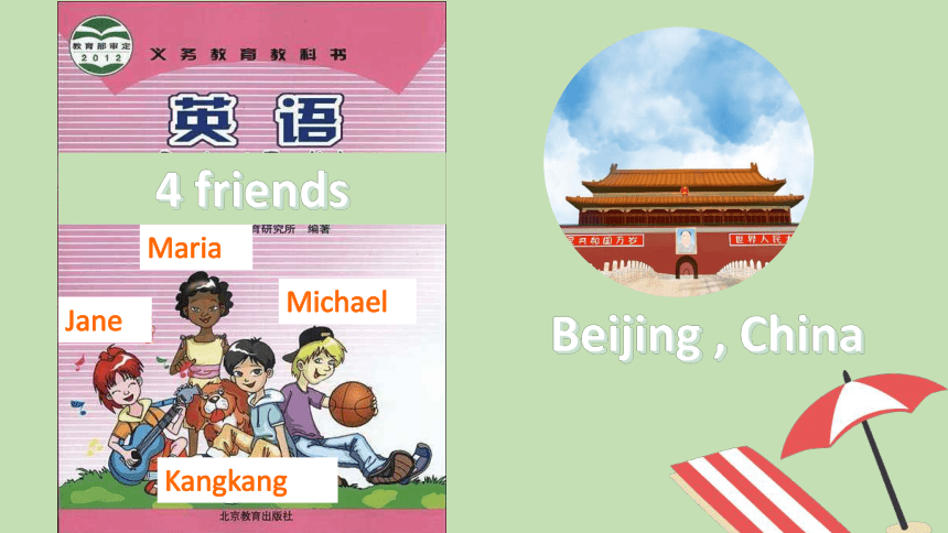 Unit 1 Making new friends Topic 1 Welcome to China! Section A 课件(共30张PPT) 仁爱版七年级英语上册