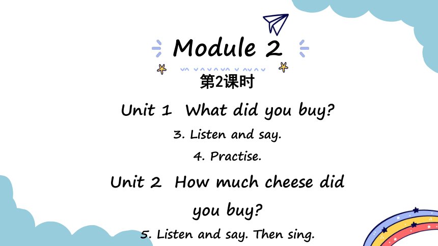 Module 2 Unit 1 What did you buy？ period 2 课件（共14张PPT)