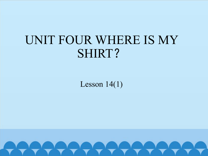 Unit 4 Where is my shirt?  Lesson 14   课件(共19张PPT)