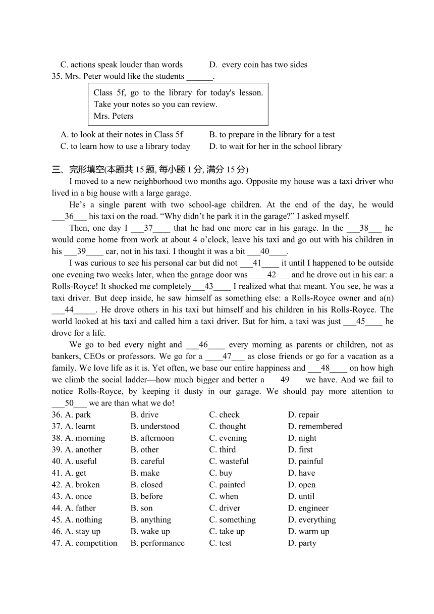 江苏省南通市第一初级中学2023-2024学年九年级上学期第二次月考英语试卷   （含答案）