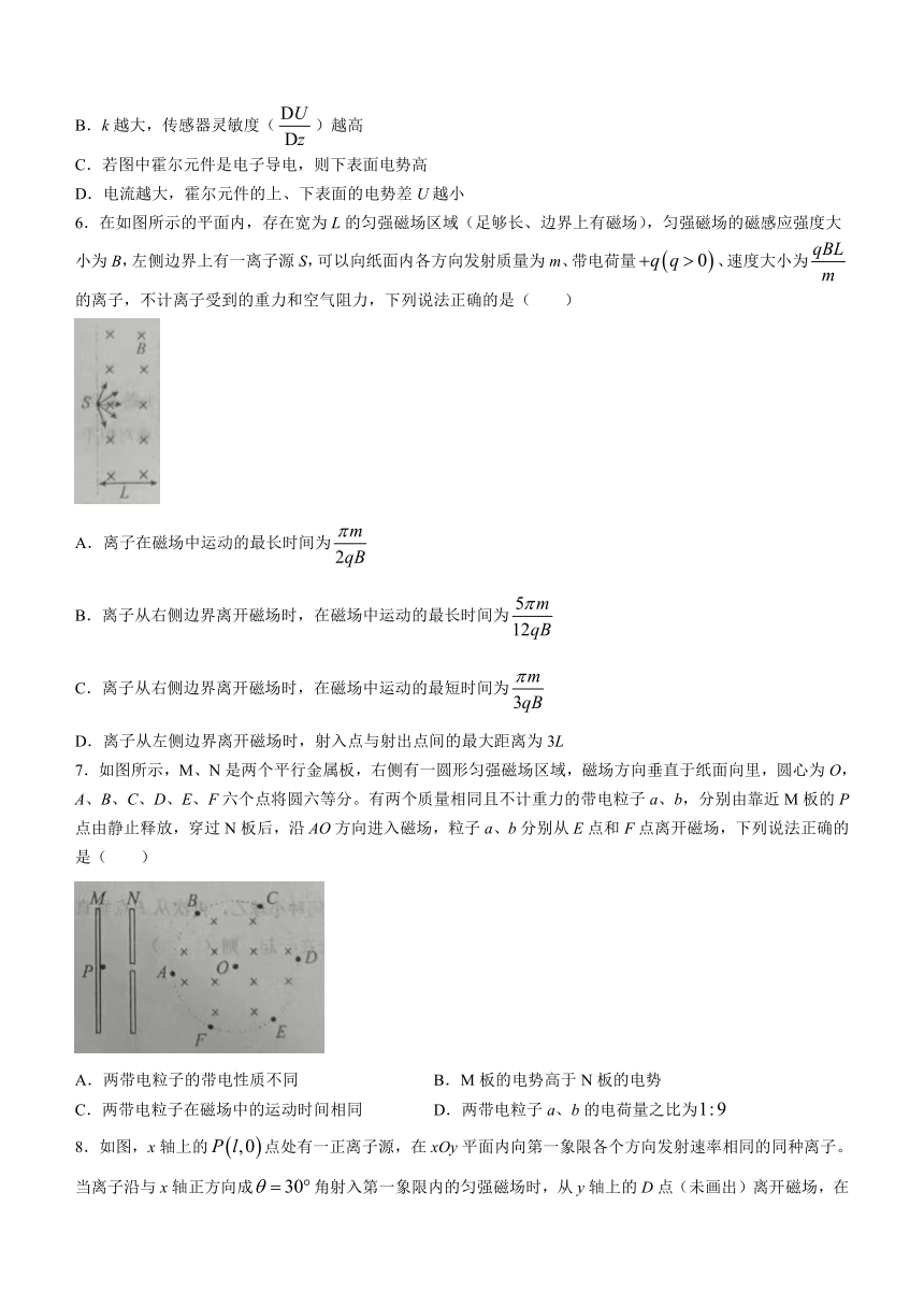 河北省衡水市名校2023-2024学年高二上学期10月月考物理试题（含答案）