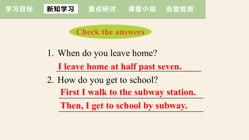 Unit 3 How do you get to school? Section B (3a~Self Check)  课件 (共21张PPT)