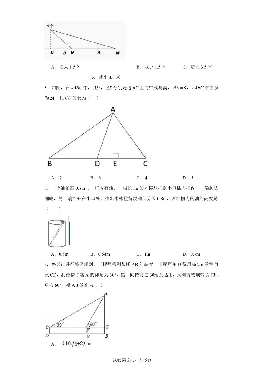 4.6利用相似三角形测高同步练习-北师大版数学九年级上册（含答案）