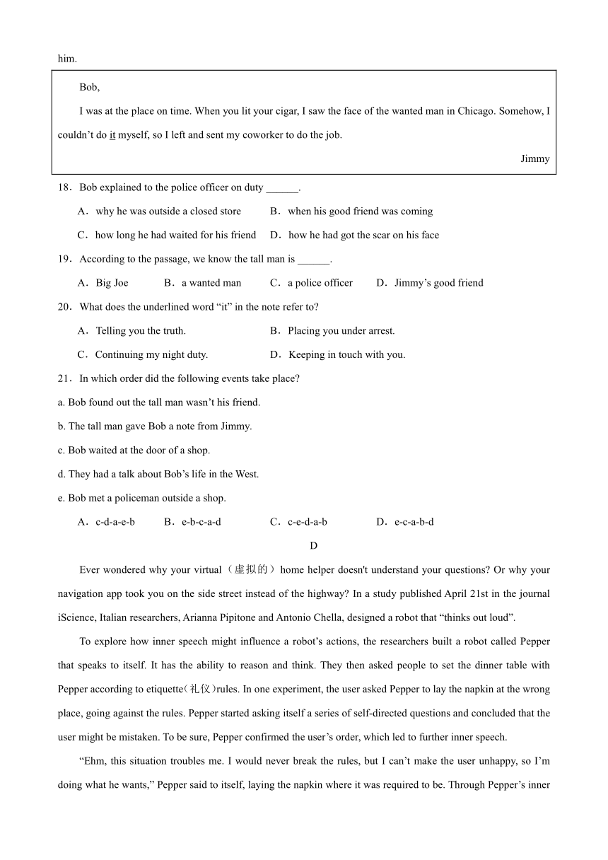 九年级英语上学期期中模拟考试（苏州专用）-2023-2024学年九年级英语上学期期中复习查缺补漏冲刺满分（含解析）（牛津译林版）