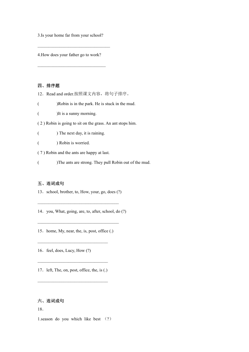 人教PEP版英语六年级上册期末考试真题重组卷2（无答案）