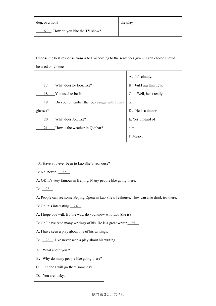 外研版 八年级英语上册 句子匹配 专项特训（含答案）