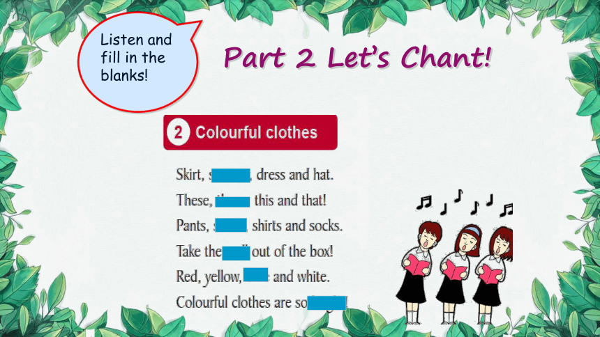 冀教版英语七年级上册 Unit 2  Colours and Clothes Lesson 10 Clothes for a Cold Day课件(共15张PPT)