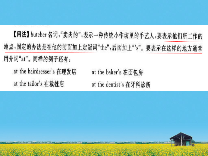 新概念英语第一册 Lesson 49 —50 （共25张PPT）