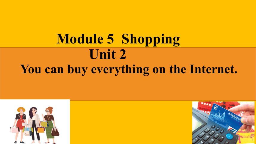 初中英语外研版七下Module 5 Shopping   Unit2课件(共20张PPT)