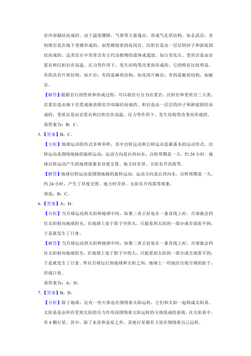 2023年湖北省襄阳市谷城县小升初科学试卷（文字版含答案解析）