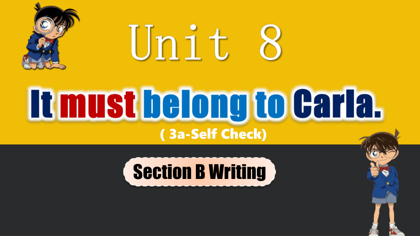 Unit 8 It must belong to Carla.Section B（3a-Self Check）课件 2023-2024学年人教版九年级英语全册 (共32张PPT)