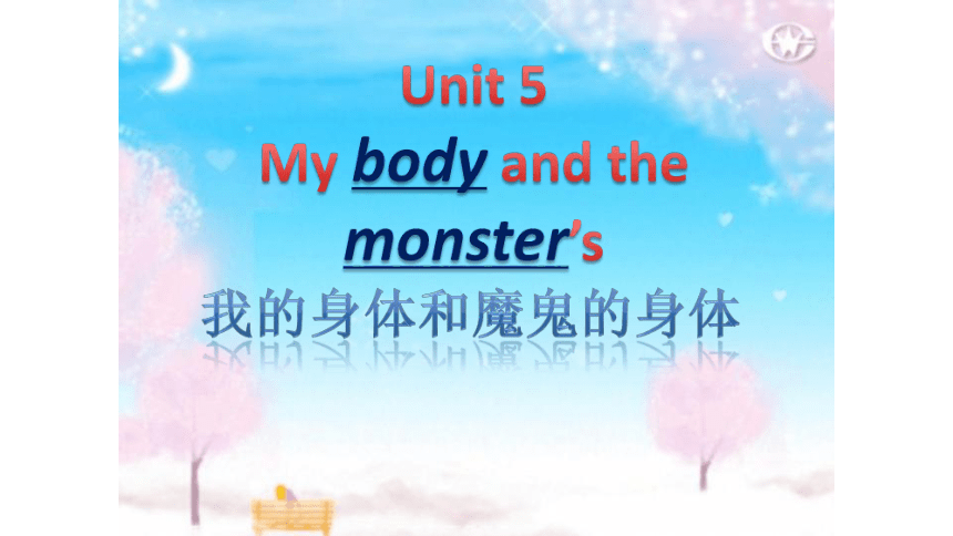 Unit5 My body and the monster's 第三课时课件