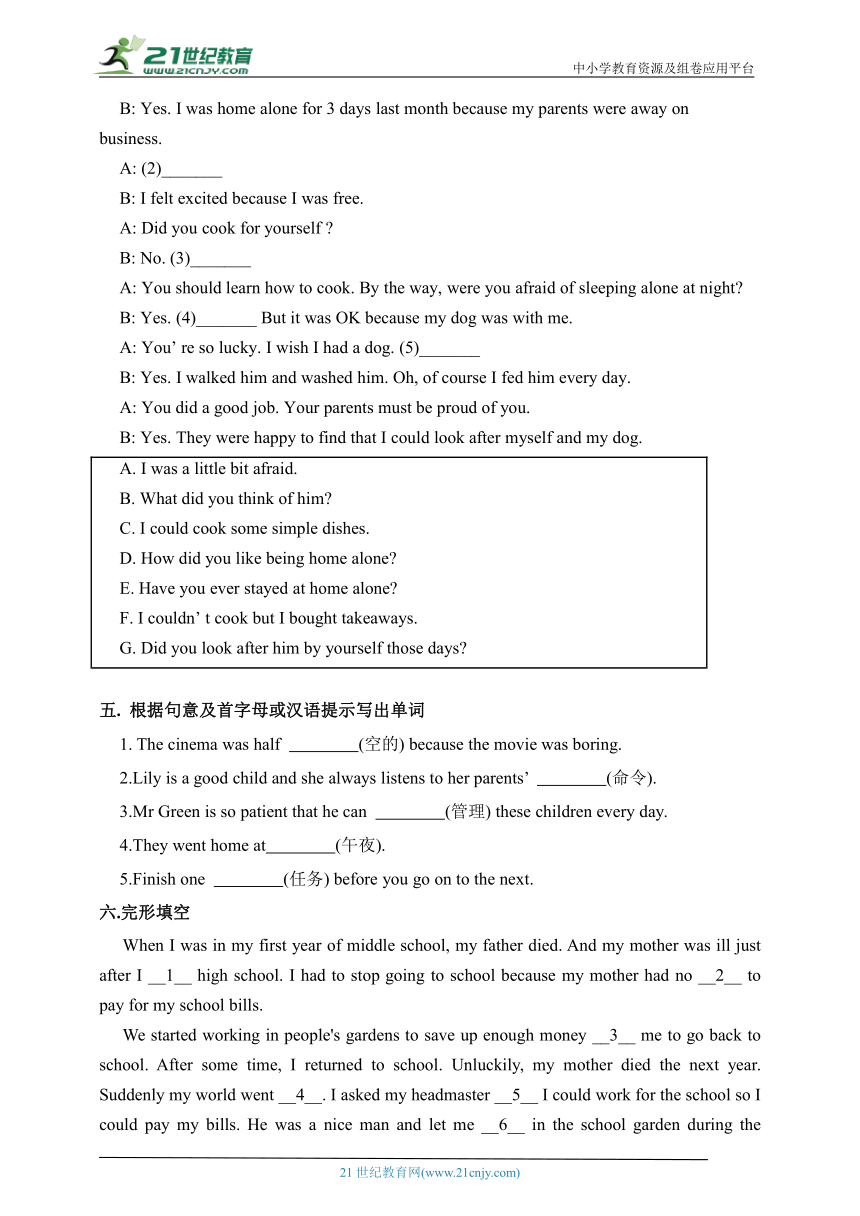 Module 4 Home alone Unit3 单词与短语 同步练习1（含答案）（外研版九年级上册）