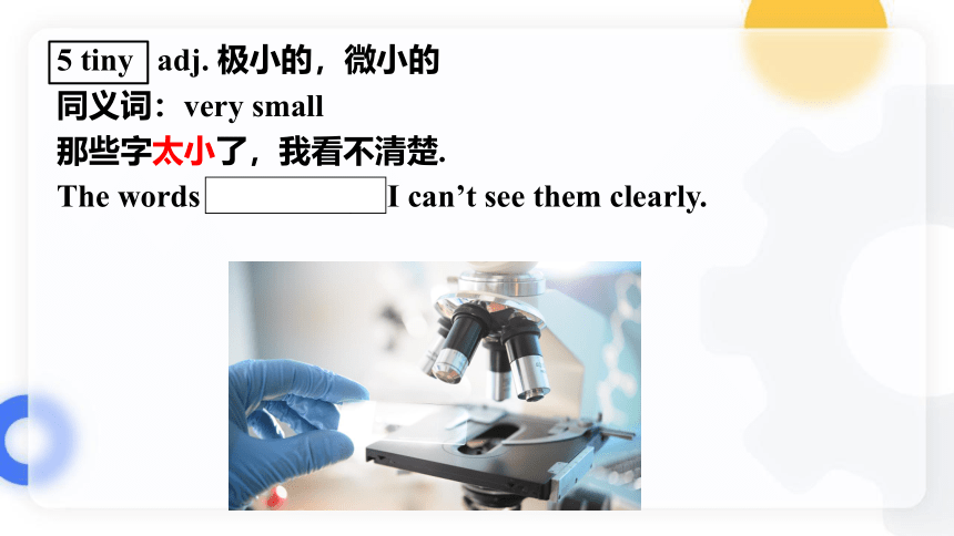 Module 2 Science and technology Unit  3  Computers词汇课件(共30张PPT)