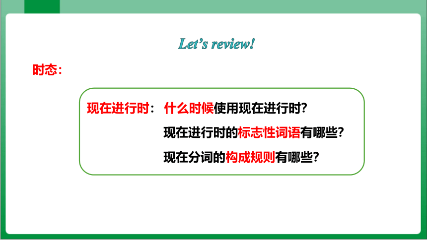 Unit13 SectionA GrammarFocus~4c 课件+内嵌视频【新目标九年级Unit 13 We're trying to save the earth】