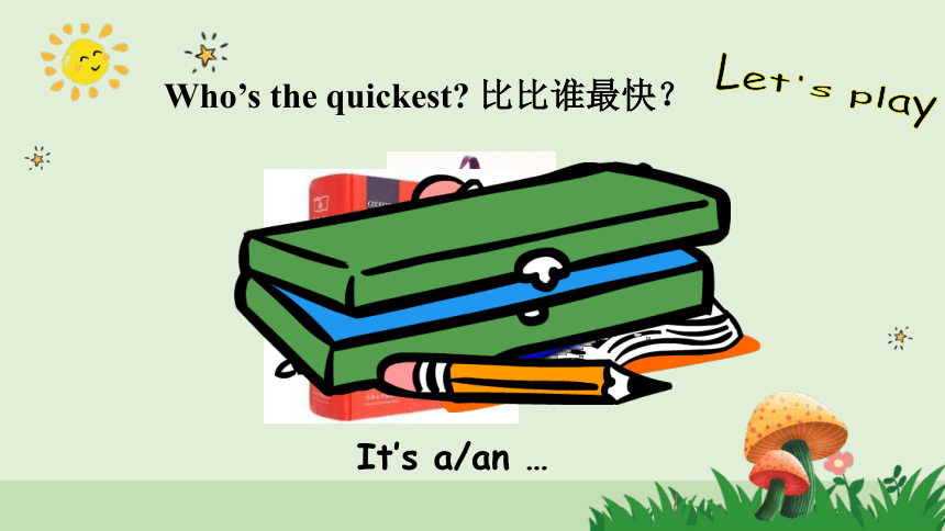 Unit 3 Is this your pencil?Section A (1a-1c) 课件 人教版英语七年级上册 (共32张PPT，含内嵌音频)