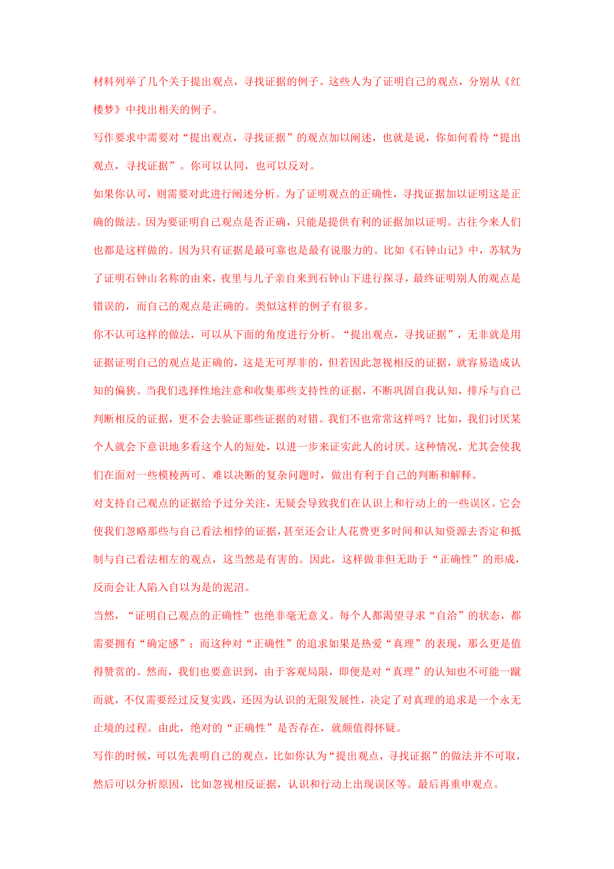 上海市部分地区2022-2023学年高一下学期期末语文试卷汇编：写作专题（含解析）