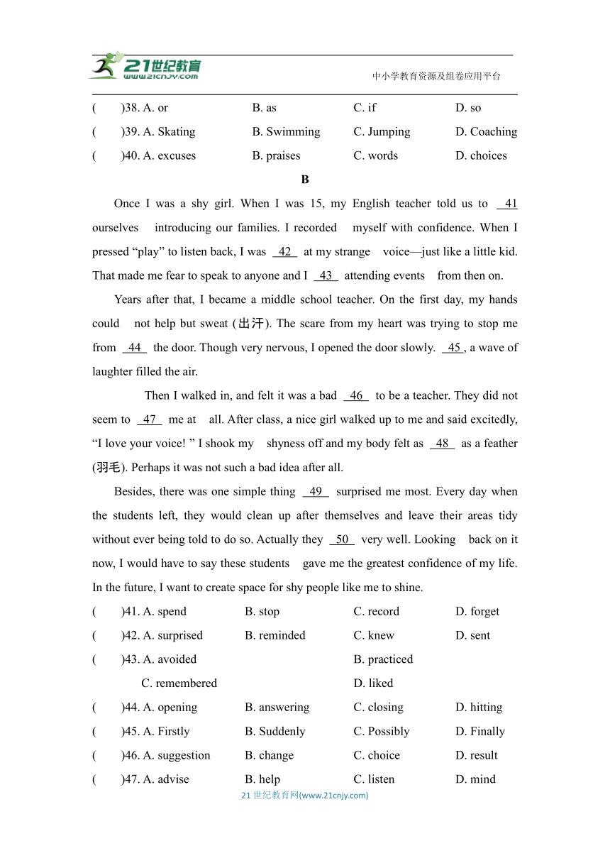 Module 3 Life now and then模块素质评价试题（含听力书面材料+答案）