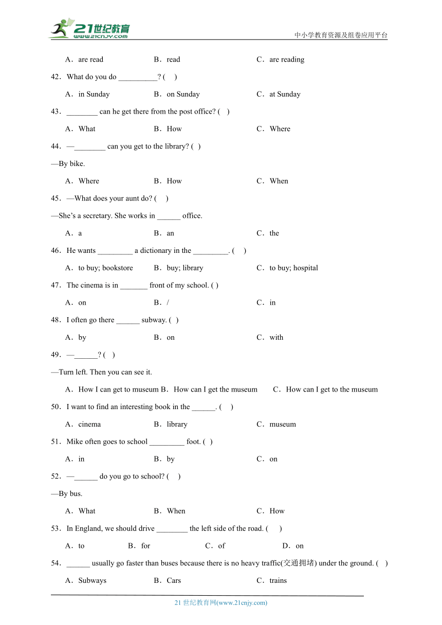 Unit1-5单选题专项攻略-英语六年级上册人教PEP版（含解析）