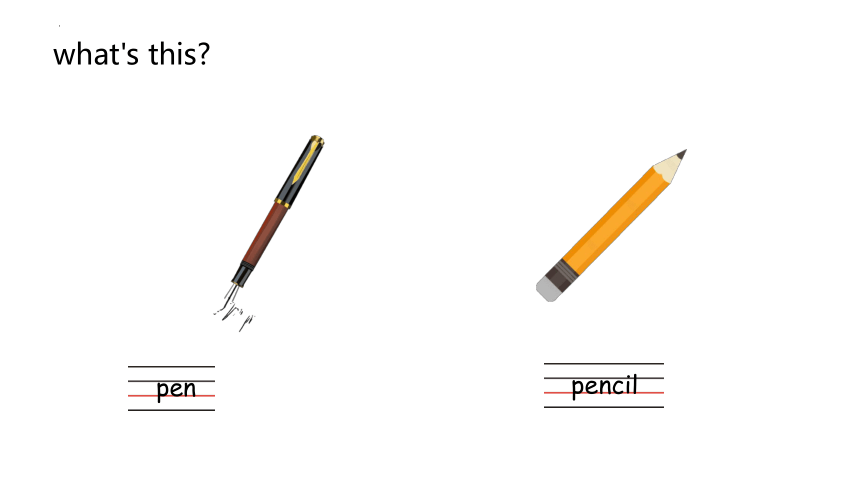 Unit 2 This is my pencil Lesson 8 课件(共18张PPT)