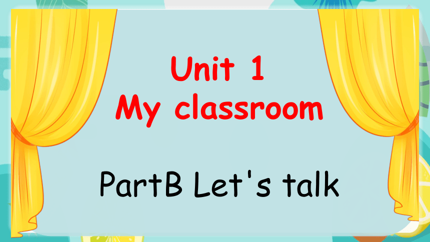 【新课标】Unit 1 My classroom PB Let's talk 课件(共34张PPT)