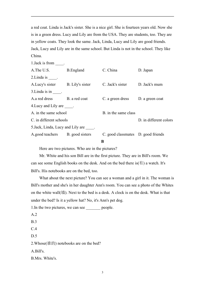 冀教版英语七年级上册周周练Unit 2 Lesson11~ Unit 3 Lesson 14（含解析）