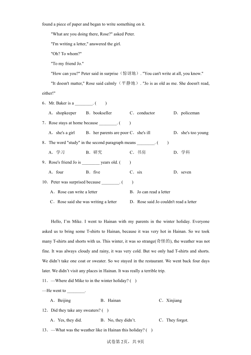 期末专题复习 阅读理解 --2023-2024学年六年级英语上册 译林版（三起）（含答案）