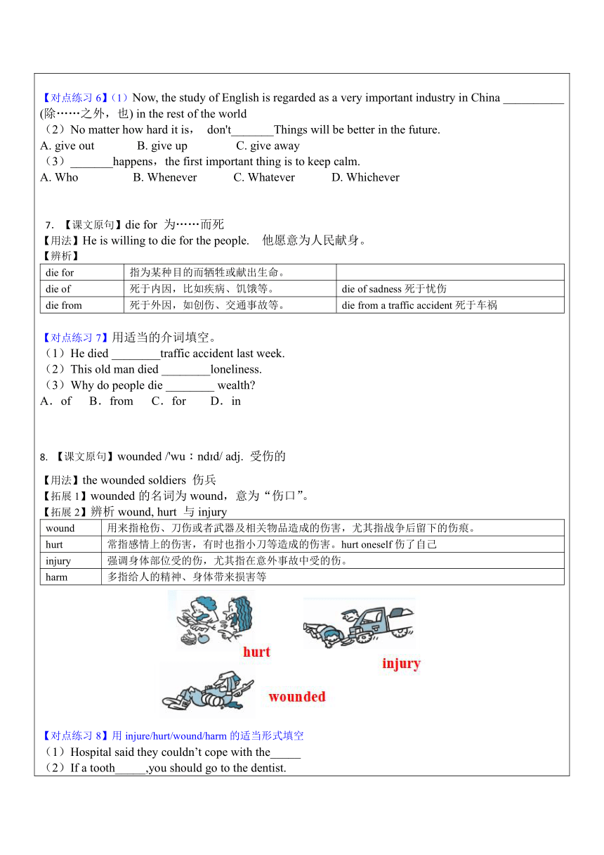 Module3 Heroes状语从句（2）原因、目的和结果状语从句辅导讲义2023-2024学年外研版英语九年级上册（表格式含答案）