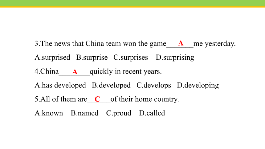 Unit 7 Lesson 41 A Class of the World 课件(共25张PPT) 2023-2024学年冀教版英语八年级下册