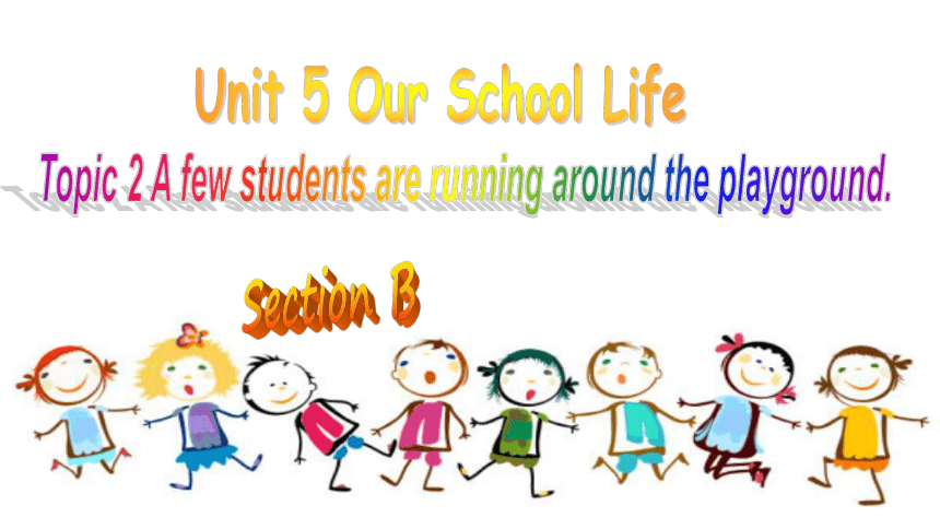 Unit 5 Topic 2 A few students are running around the playground. Section B 课件(共25张PPT，无音频)仁爱版英语七年级下册
