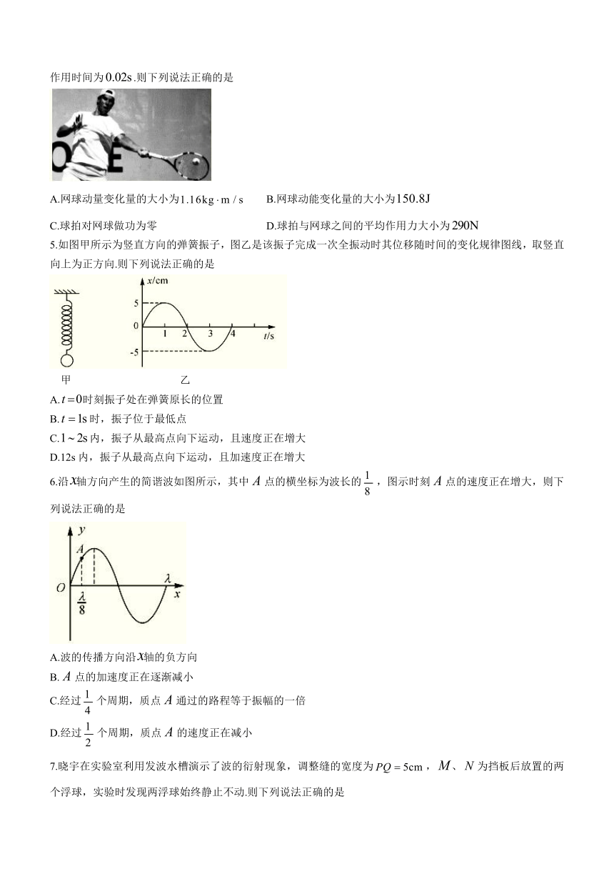 安徽省阜阳市第三中学2023-2024学年高二上学期10月月考物理试题（含解析）