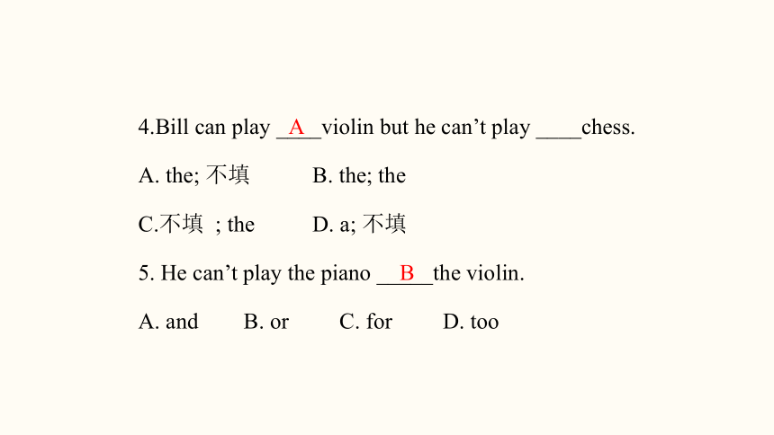 Unit 1 Can you play the guitar? Section B (2a~2c)   课件 （30张PPT）2023-2024学年人教版英语七年级下册