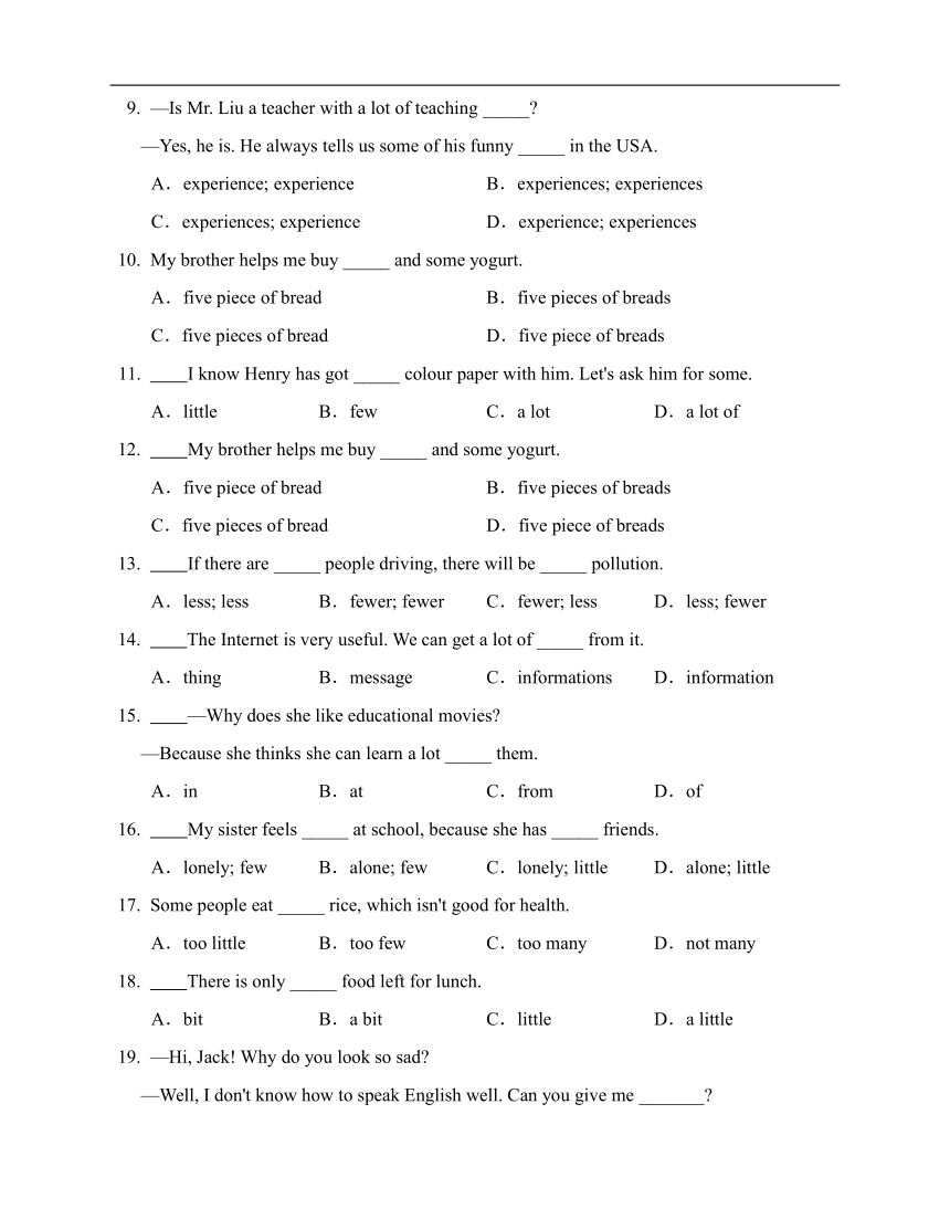 专题1名词-名词的数（八年级英语暑假语法总复习暨练习含答案）