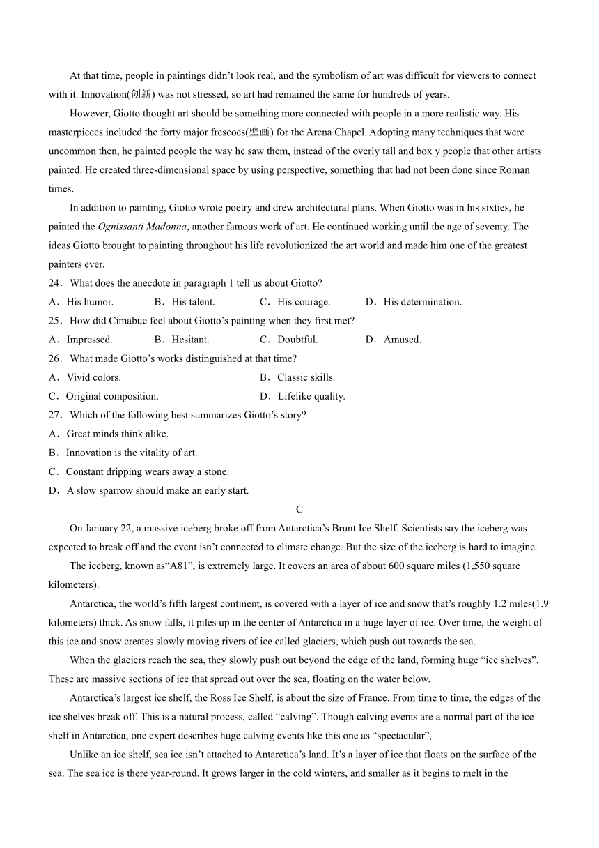 湖南省岳阳县2022-2023学年高二下学期期末考试英语试题（Word版含答案，有听力试题）