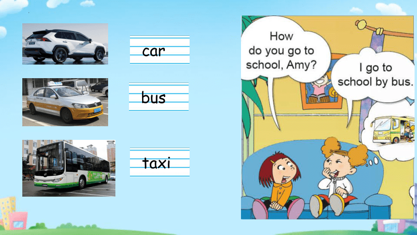 Module 7  Unit 1 How do you go to school?   课件(共21张PPT)