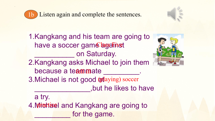 Unit 1 Playing Sports Topic 2 I'll kick you the ball again. Section A 课件(共20张PPT)仁爱版八年级英语上册