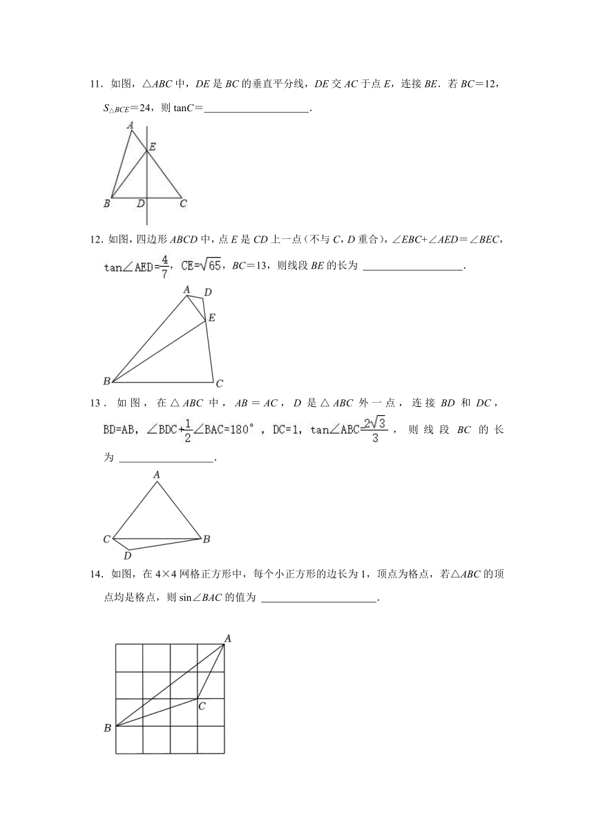 2023-2024学年北师大版九年级数学下册 _1.4解直角三角形 同步测试题 （含答案）