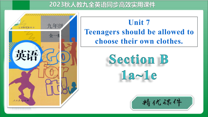 Unit7 Section B1a~1e 课件+内嵌音视频  新目标九年级Unit 7 Teenagers should be allowed to choose their own clothes