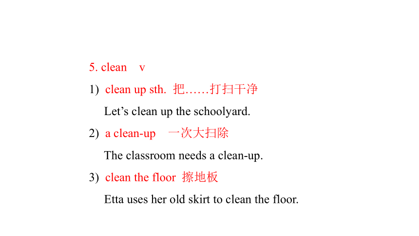 Unit 8 Lesson 43 Let’s Clean Up! 课件 (共21张PPT)2023-2024学年冀教版英语八年级下册