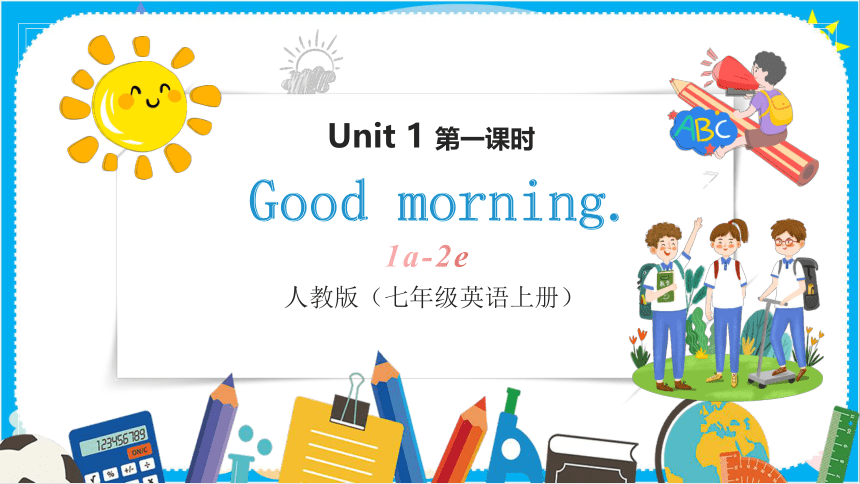 Starter  Unit 1 Good morning !  1a-2e课件(共37张PPT)2023-2024学年人教版英语七年级上册