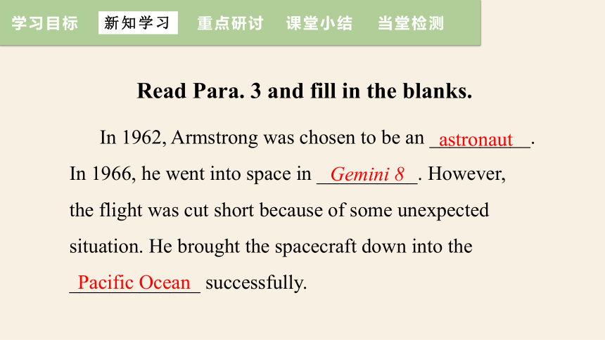 牛津译林版九年级下册Unit 2 Great people Period 2  Reading 课件 (共23张PPT，内嵌音频)