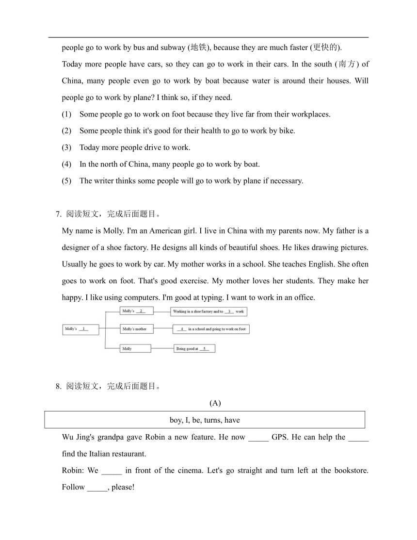 六年级英语暑假阅读训练6（牛津上海版）