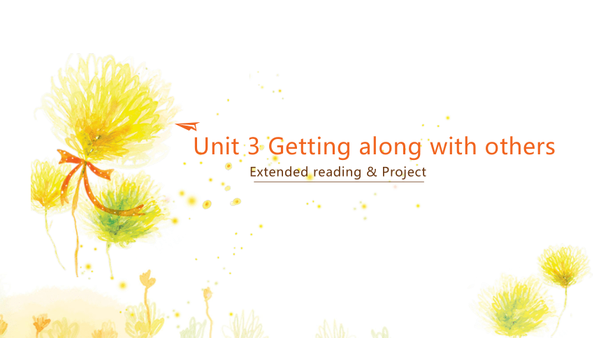 牛津译林版（2019）必修 第一册Unit 3 Getting along with others Extended reading & Project 课件(共14张PPT)