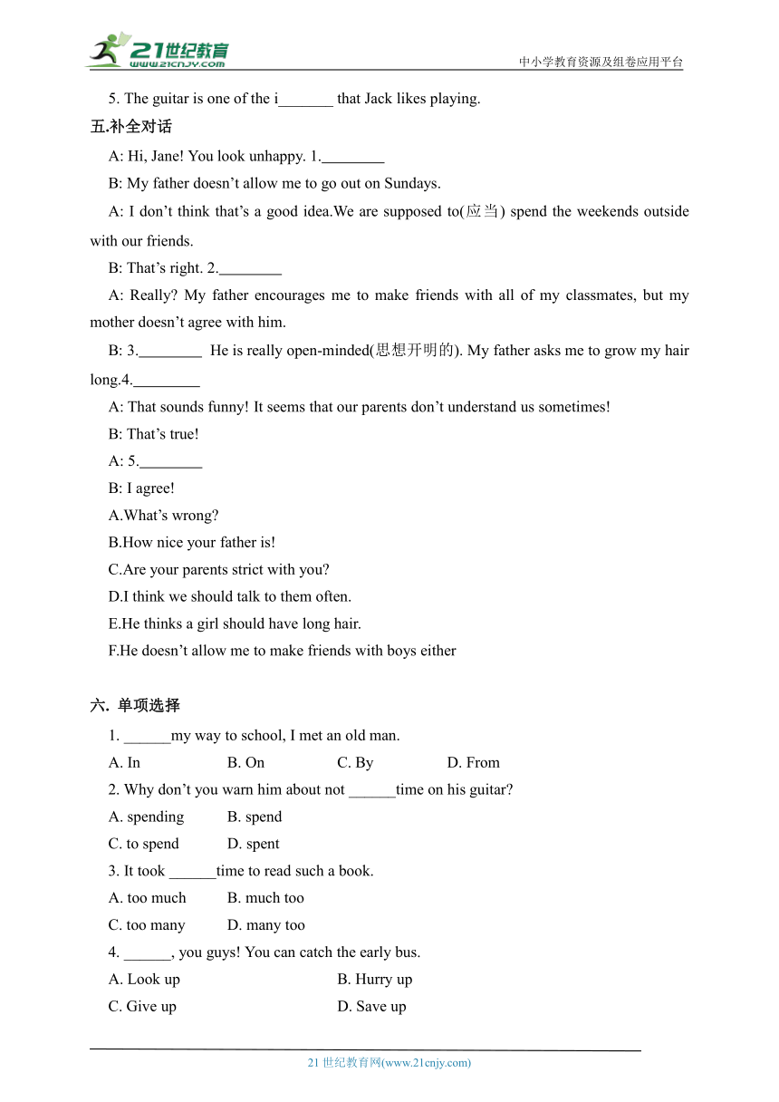 Module6 Unit1 词汇与短语同步练习3（含答案）外研版九年级上册