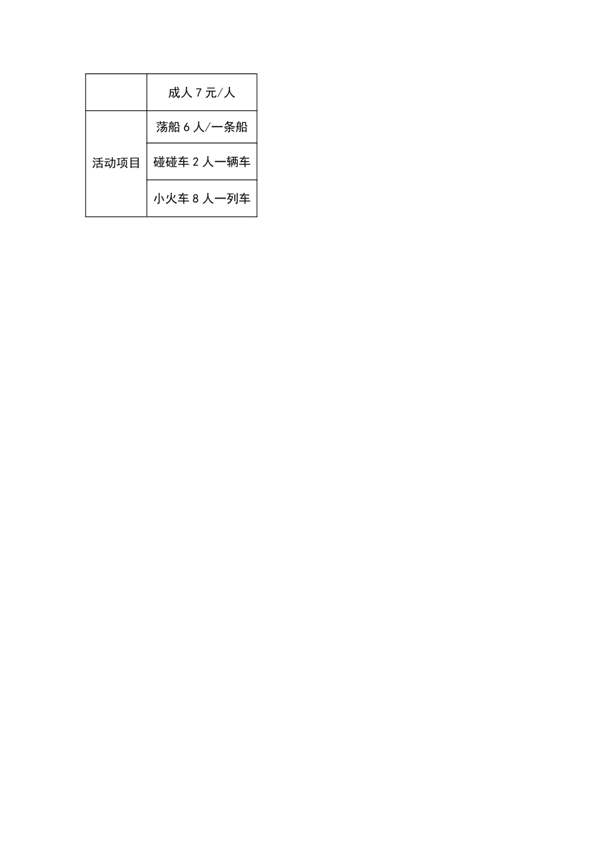 三年级数学下册北师大版1.1 分桃子  同步练习（含解析）