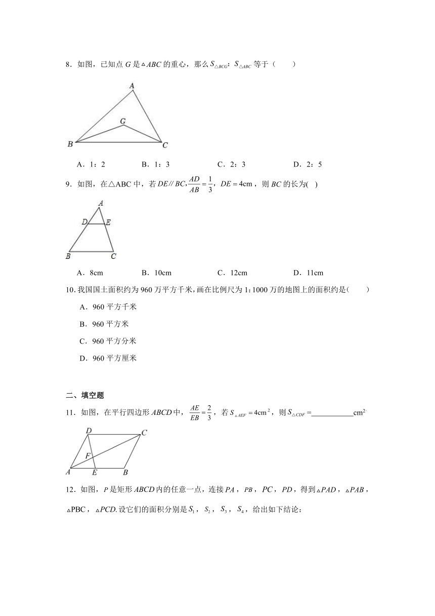 6.5相似三角形的性质随堂练习（无答案）-苏科版数学九年级下册