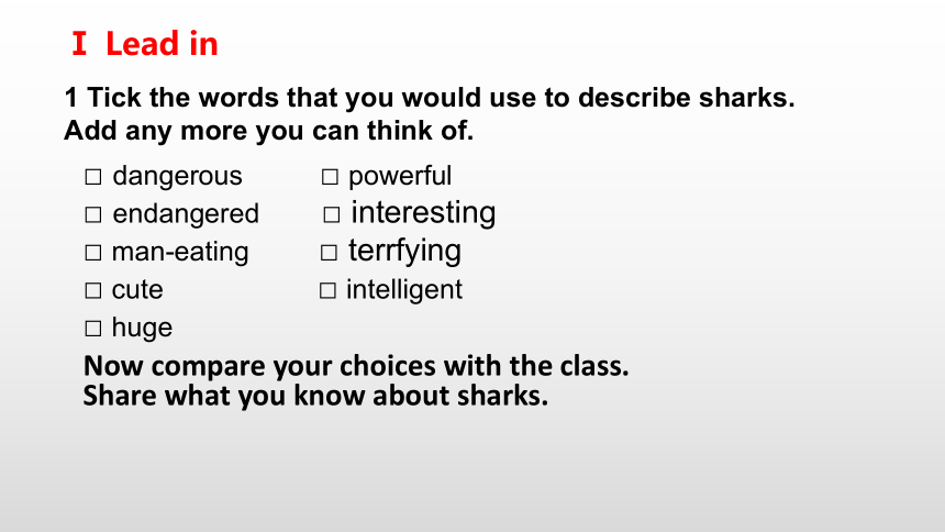 外研版(2019)必修二Unit 6 Earth first  Period 1 Starting out and Understanding ideas 课件(共21张PPT)